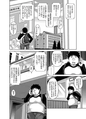 COMIC Grape Vol. 16 Fhentai - Page 101