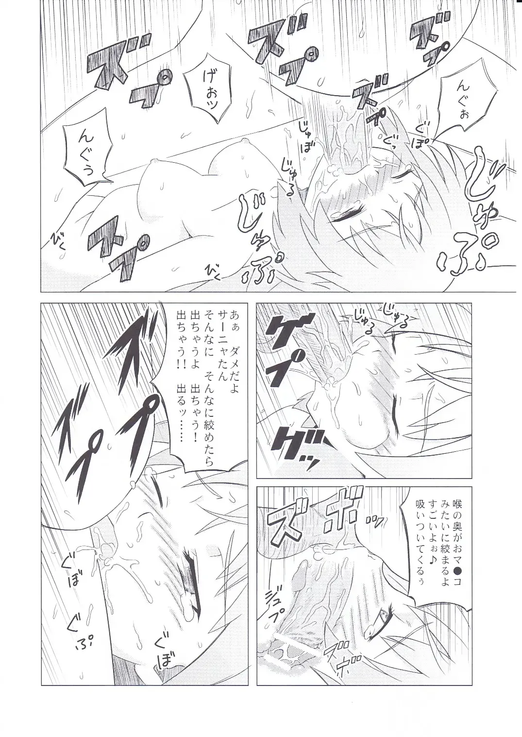 [Nekomimi Kanon] Sleeping witches Fhentai - Page 11