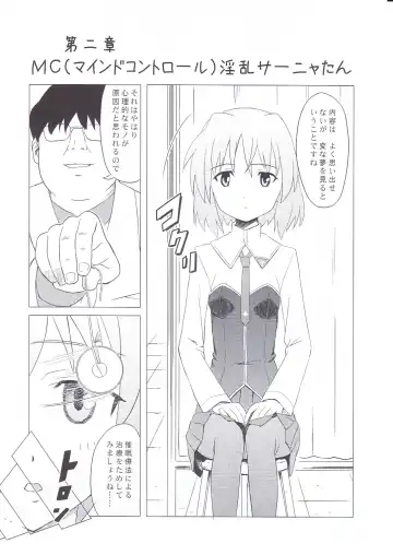 [Nekomimi Kanon] Sleeping witches Fhentai - Page 20