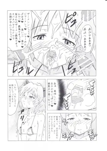 [Nekomimi Kanon] Sleeping witches Fhentai - Page 24