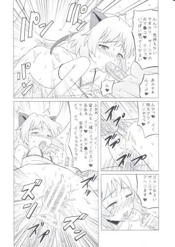 [Nekomimi Kanon] Sleeping witches Fhentai - Page 29