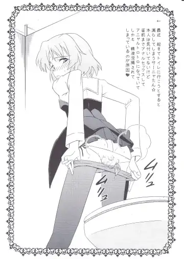 [Nekomimi Kanon] Sleeping witches Fhentai - Page 31