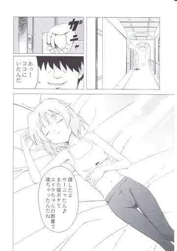 [Nekomimi Kanon] Sleeping witches Fhentai - Page 4