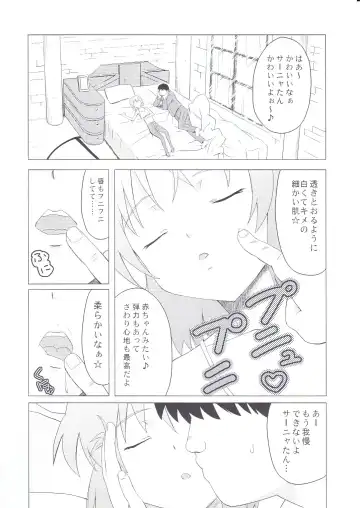 [Nekomimi Kanon] Sleeping witches Fhentai - Page 5