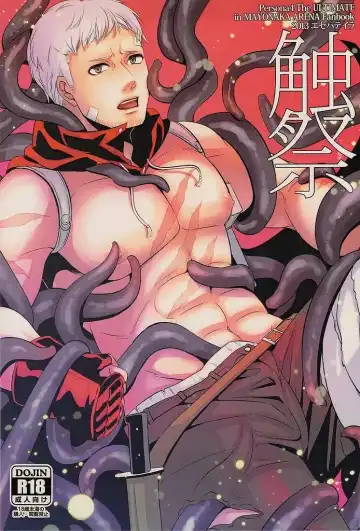 Read [Shibuki Oroshi] Shokusai - Fhentai