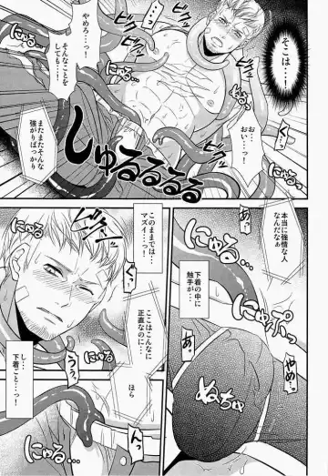 [Shibuki Oroshi] Shokusai Fhentai - Page 10