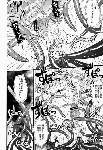 [Shibuki Oroshi] Shokusai Fhentai - Page 17