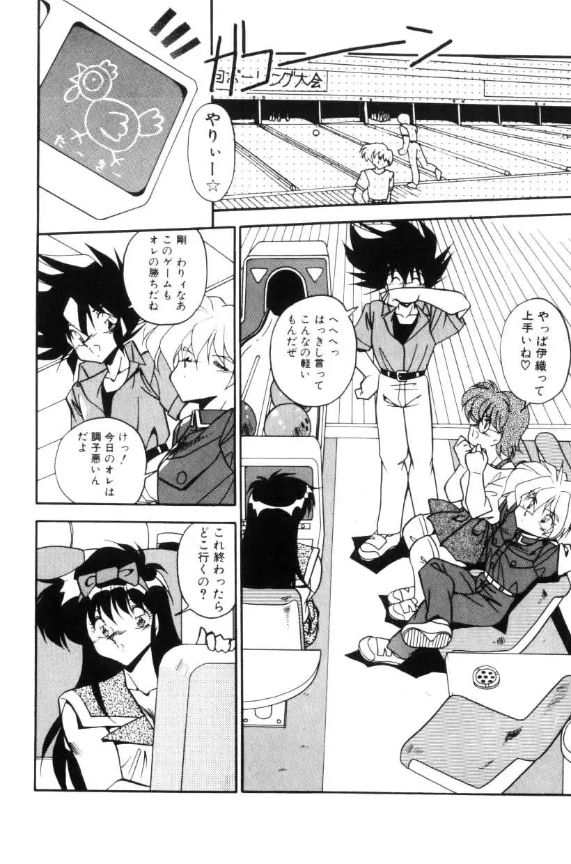 [Hindenburg] Doki Doki Fhentai - Page 49