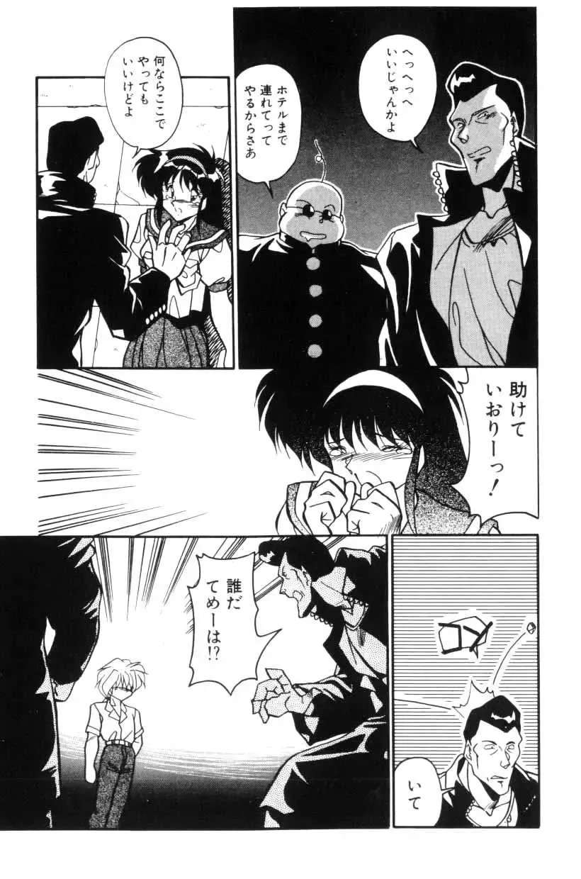 [Hindenburg] Doki Doki Fhentai - Page 68