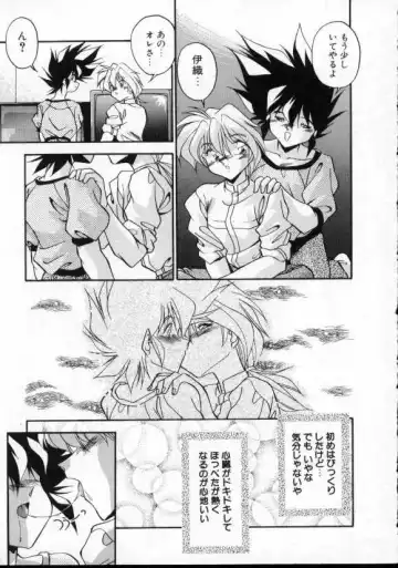 [Hindenburg] Doki Doki Fhentai - Page 10