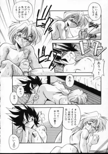 [Hindenburg] Doki Doki Fhentai - Page 13