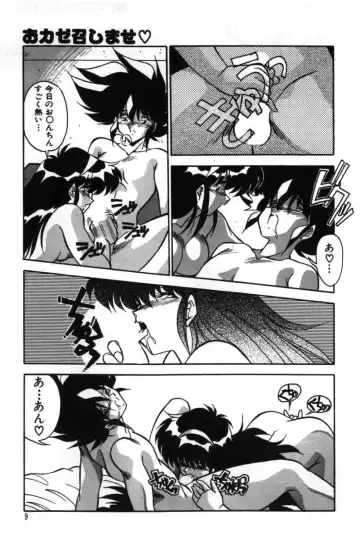 [Hindenburg] Doki Doki Fhentai - Page 22