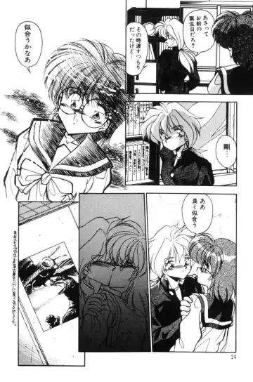 [Hindenburg] Doki Doki Fhentai - Page 37