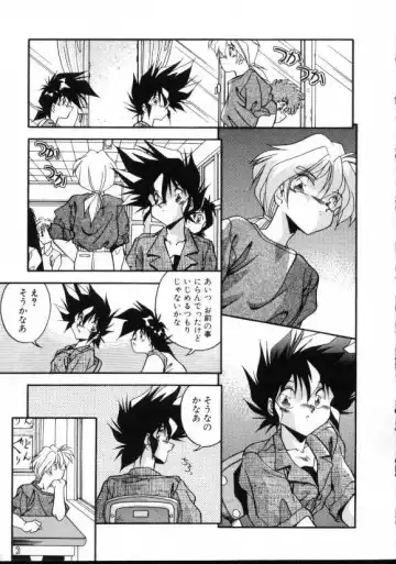 [Hindenburg] Doki Doki Fhentai - Page 4