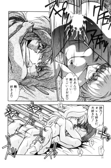 [Hindenburg] Doki Doki Fhentai - Page 43