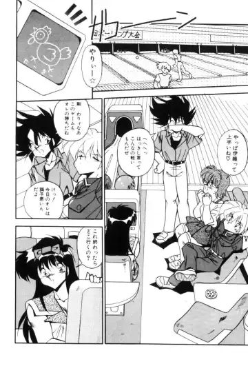 [Hindenburg] Doki Doki Fhentai - Page 49