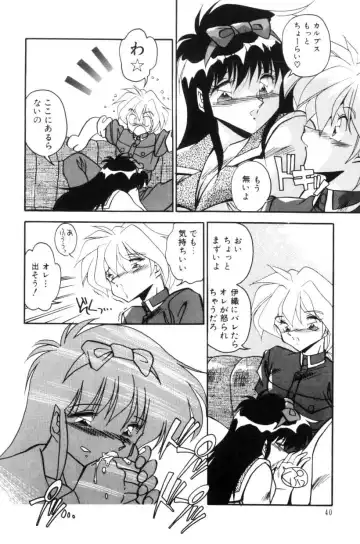 [Hindenburg] Doki Doki Fhentai - Page 53