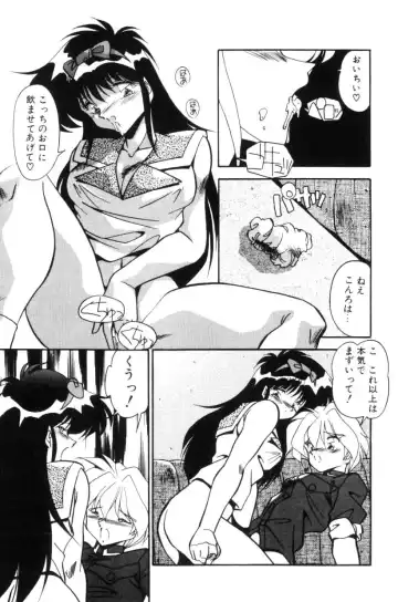 [Hindenburg] Doki Doki Fhentai - Page 54