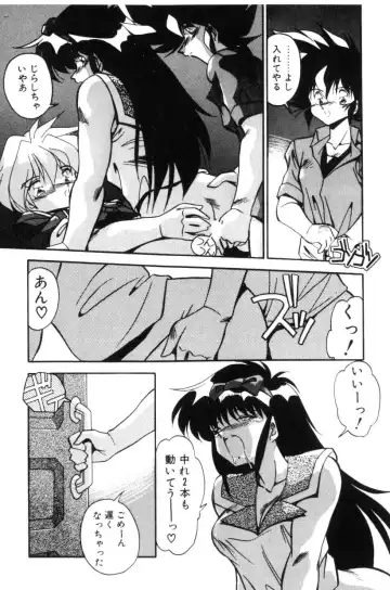 [Hindenburg] Doki Doki Fhentai - Page 58