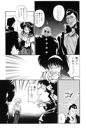 [Hindenburg] Doki Doki Fhentai - Page 68