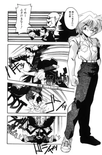 [Hindenburg] Doki Doki Fhentai - Page 69