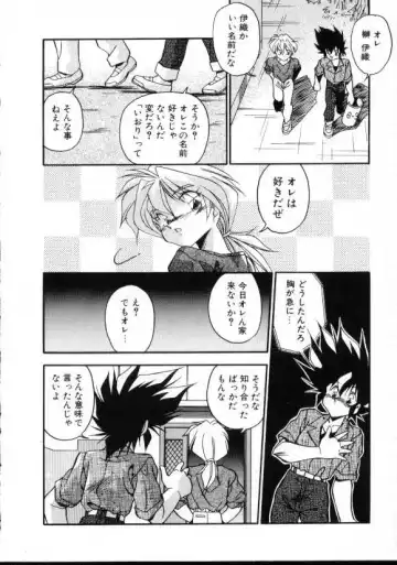 [Hindenburg] Doki Doki Fhentai - Page 7