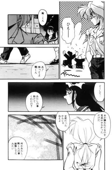 [Hindenburg] Doki Doki Fhentai - Page 70