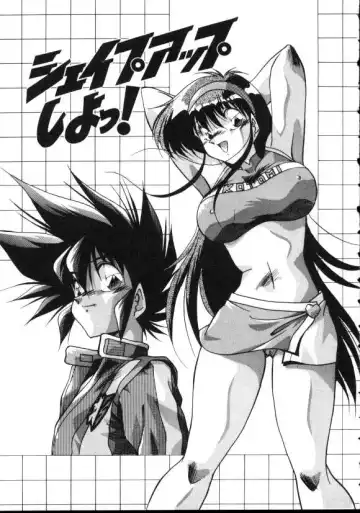 [Hindenburg] Doki Doki Fhentai - Page 80