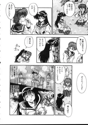 [Hindenburg] Doki Doki Fhentai - Page 89