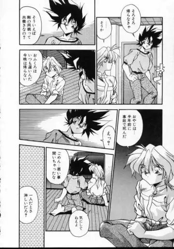 [Hindenburg] Doki Doki Fhentai - Page 9