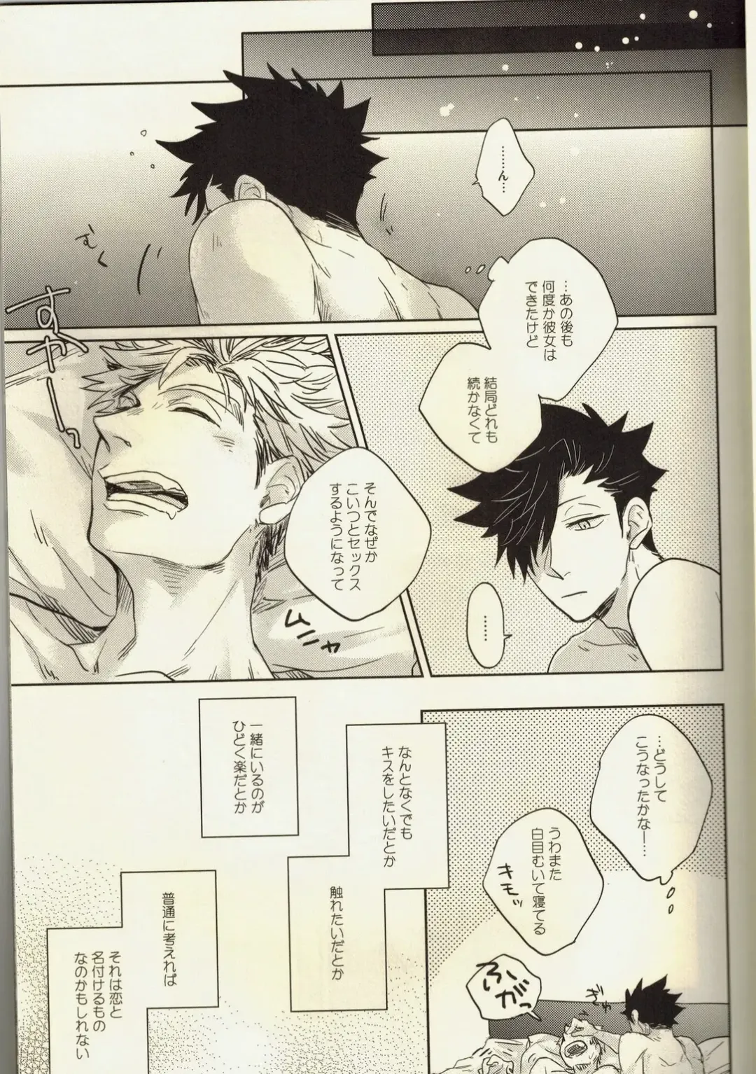 [Zenra] Live Not To Eat, But Eat To Live! Fhentai - Page 10