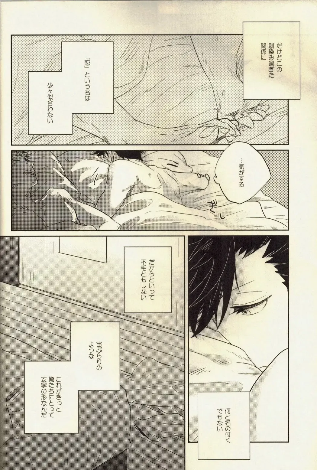 [Zenra] Live Not To Eat, But Eat To Live! Fhentai - Page 11