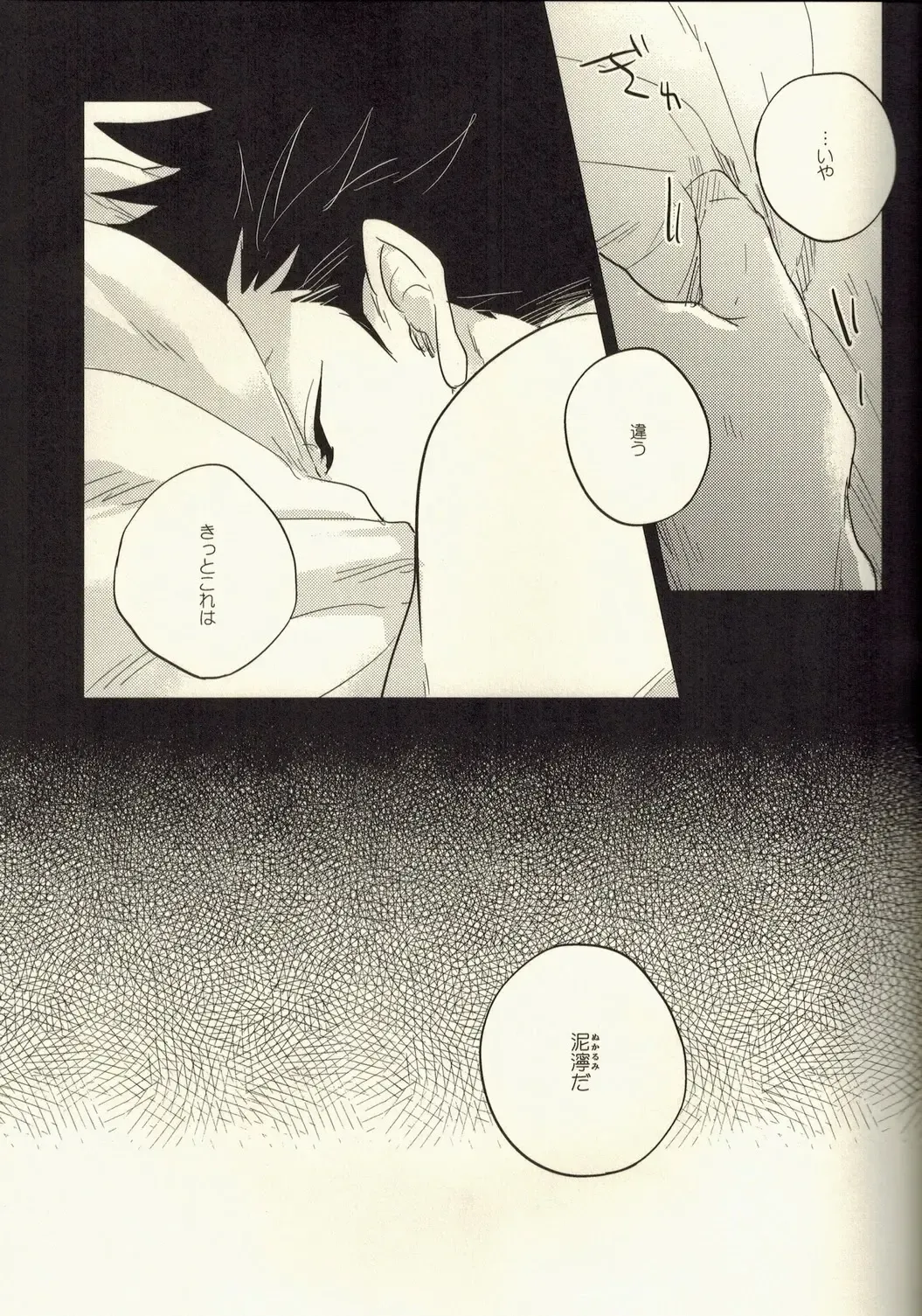 [Zenra] Live Not To Eat, But Eat To Live! Fhentai - Page 12