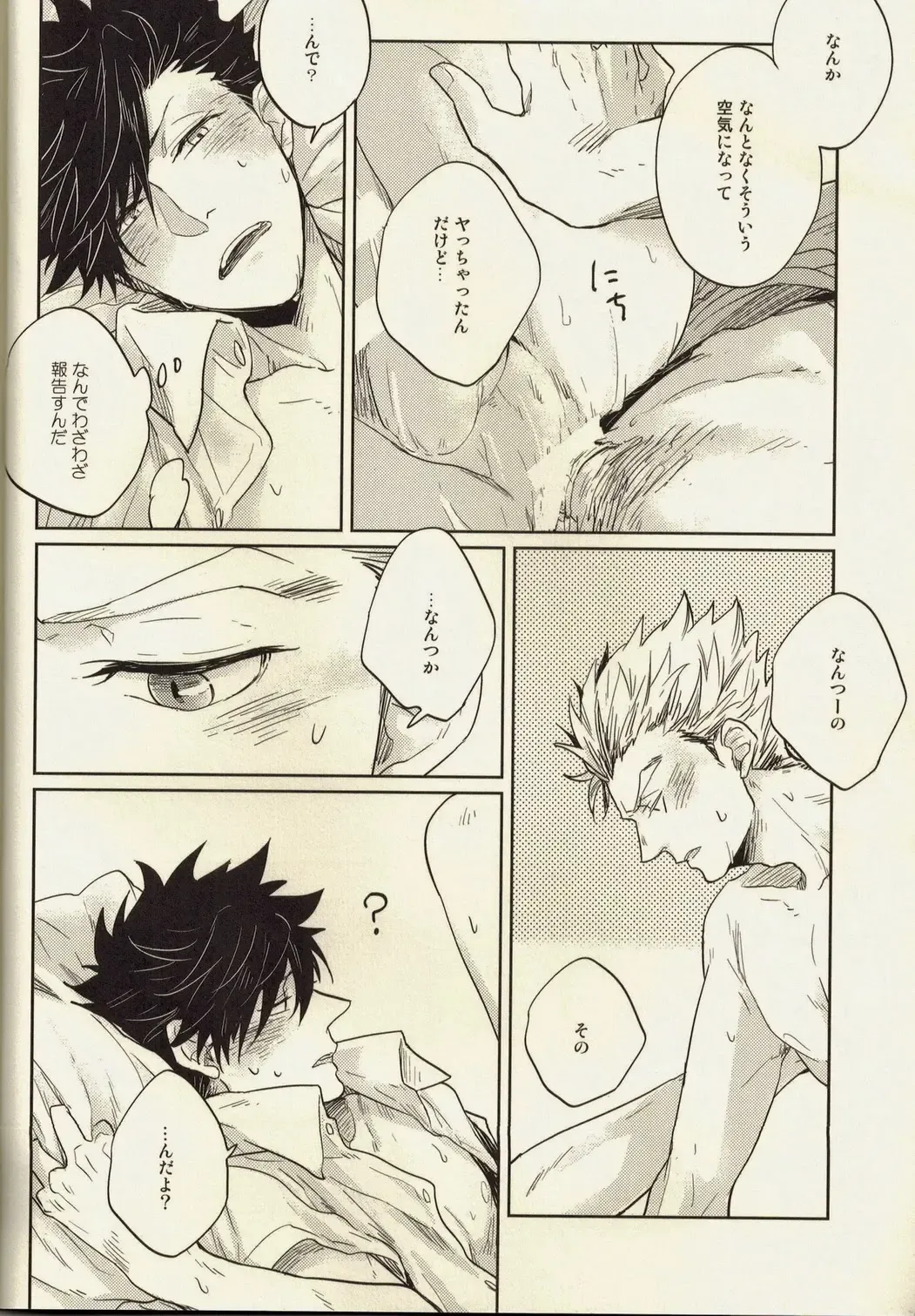 [Zenra] Live Not To Eat, But Eat To Live! Fhentai - Page 15