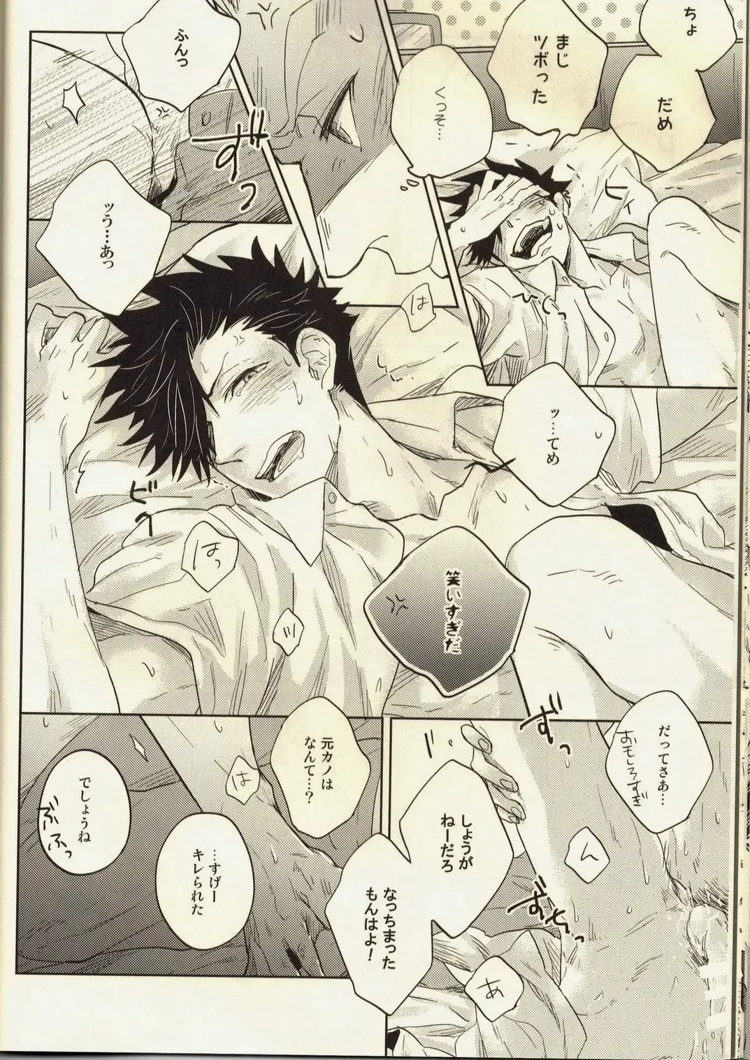 [Zenra] Live Not To Eat, But Eat To Live! Fhentai - Page 17