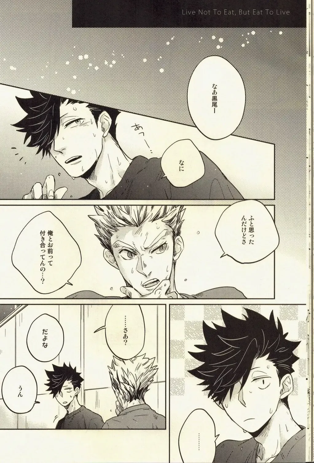 [Zenra] Live Not To Eat, But Eat To Live! Fhentai - Page 23