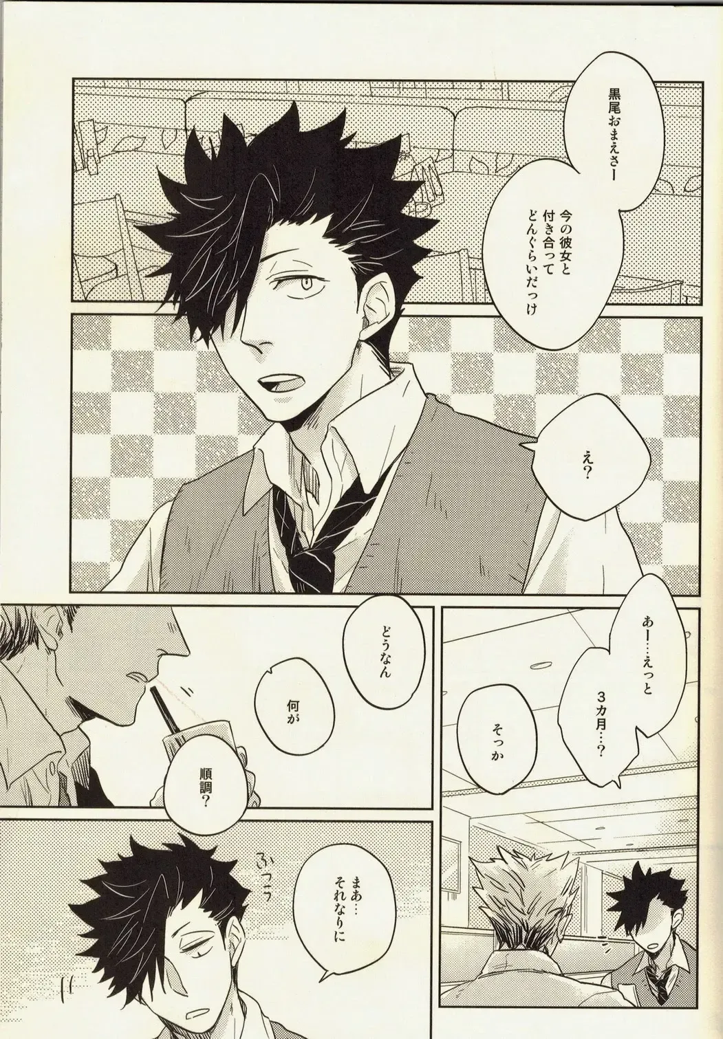 [Zenra] Live Not To Eat, But Eat To Live! Fhentai - Page 4