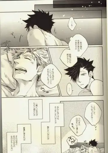 [Zenra] Live Not To Eat, But Eat To Live! Fhentai - Page 10