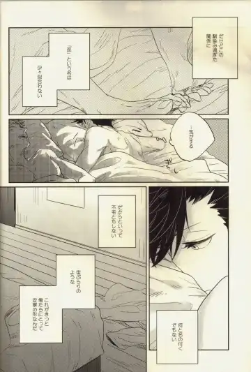 [Zenra] Live Not To Eat, But Eat To Live! Fhentai - Page 11