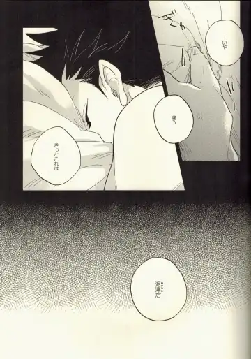 [Zenra] Live Not To Eat, But Eat To Live! Fhentai - Page 12