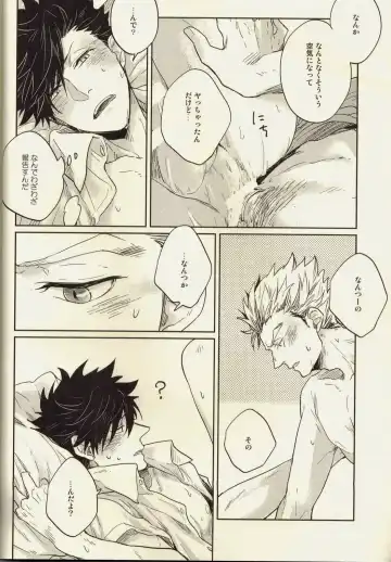 [Zenra] Live Not To Eat, But Eat To Live! Fhentai - Page 15