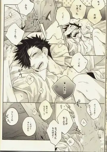 [Zenra] Live Not To Eat, But Eat To Live! Fhentai - Page 17