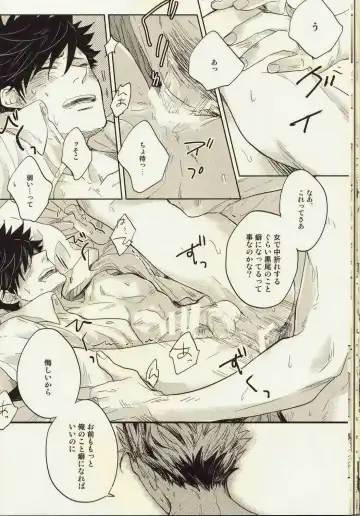 [Zenra] Live Not To Eat, But Eat To Live! Fhentai - Page 21