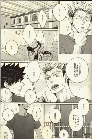 [Zenra] Live Not To Eat, But Eat To Live! Fhentai - Page 24