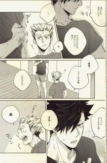 [Zenra] Live Not To Eat, But Eat To Live! Fhentai - Page 25