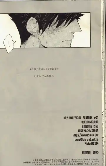 [Zenra] Live Not To Eat, But Eat To Live! Fhentai - Page 29