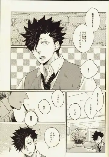 [Zenra] Live Not To Eat, But Eat To Live! Fhentai - Page 4