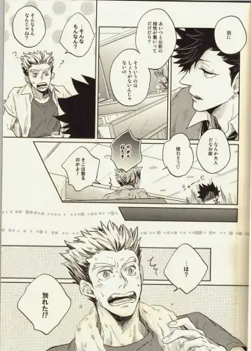 [Zenra] Live Not To Eat, But Eat To Live! Fhentai - Page 6