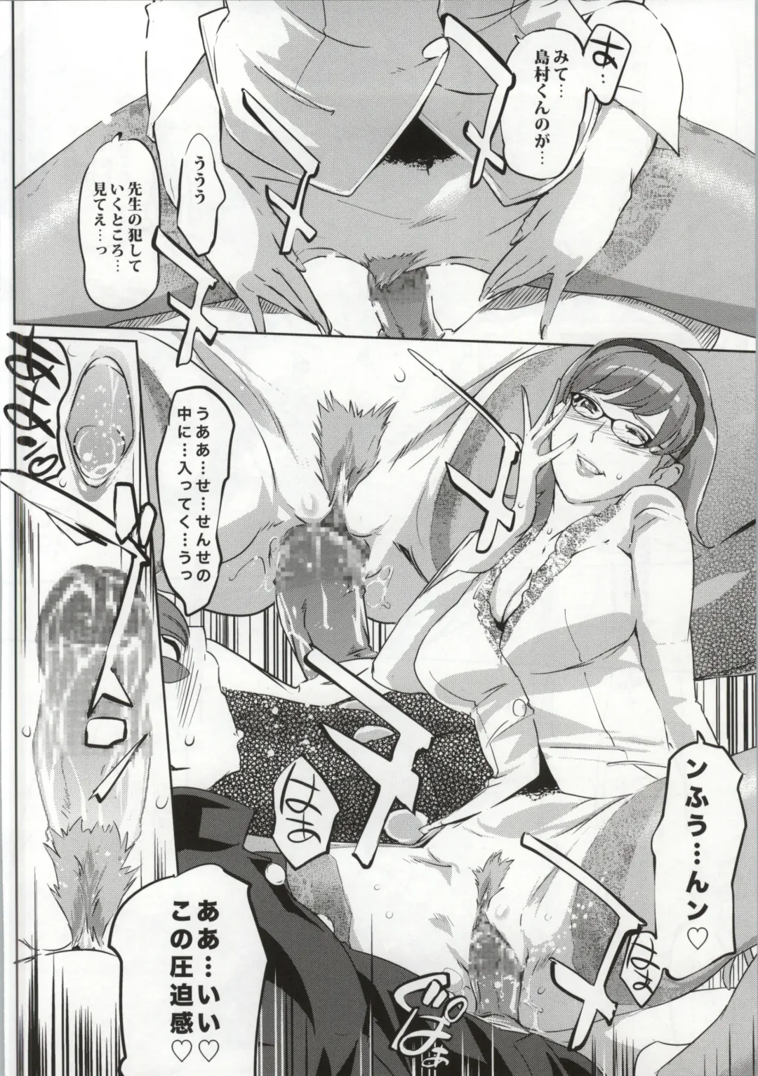 [Clone Ningen] CYBORG 003 Chiteki Mesu Joshi Hen Fhentai - Page 15