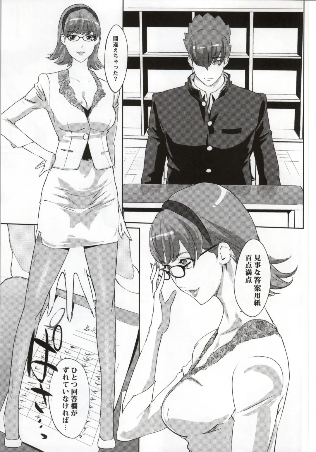 [Clone Ningen] CYBORG 003 Chiteki Mesu Joshi Hen Fhentai - Page 6